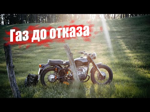 Видео: Вале на Всі Бабки МТ Дніпро 10-36! (4к)
