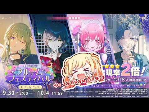 Видео: 340 КРУТОК НА 4-УЮ ГОДОВЩИНУ + ПЛАТНЫЕ ГАЧИ | крутки секай НЕ РЕРОЛЛ