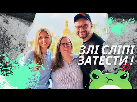 Видео: ЗЛІ СЛІПІ ЗАТЕСТИ ВІД @olfattivo ! НАТАЛКА В ШОЦІ! 😱👃🏼🌪️😤