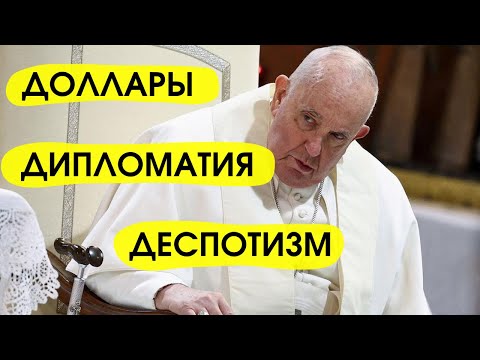 Видео: Откровенно о GBC - Шрила Бхактиракшак Шридхар Махарадж