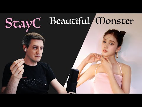 Видео: Честная реакция на StayC — Beautiful Monster