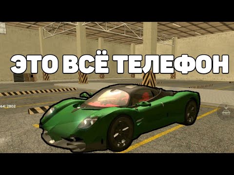 Видео: ОХОТА НА КИДАЛ на ГРАНД МОБАЙЛ #7 - НАКАЗАЛ СКАМЕРА