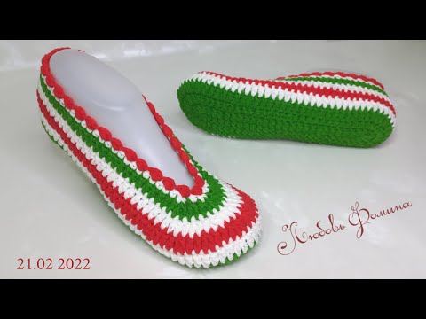 Видео: Простые Следки крючком! Всего Девять рядов! Подробный Мастер Класс для Начинающих!