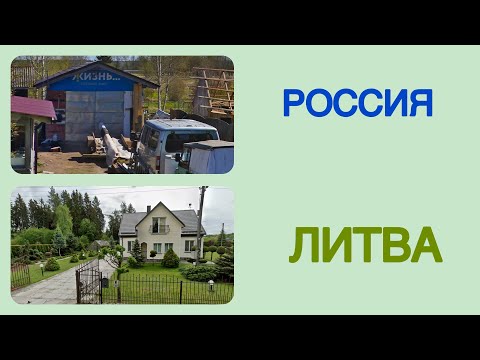 Видео: Победа или Яшюнай.Где комфортней?