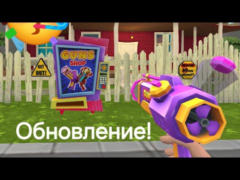 Видео: Наконец-то! Обновление первого Dark Riddle! новый магазин пушек и много чего ещё!