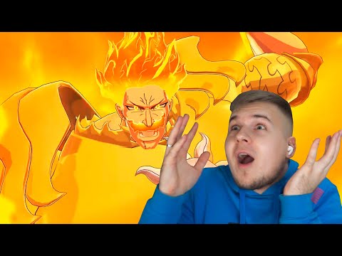 Видео: Вот это ЭСКАНОР 🔥 Ultimate Escanor - 7DS: Grand Cross