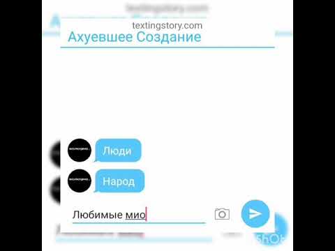 Видео: Переписка Стран#18... Я Вернулась