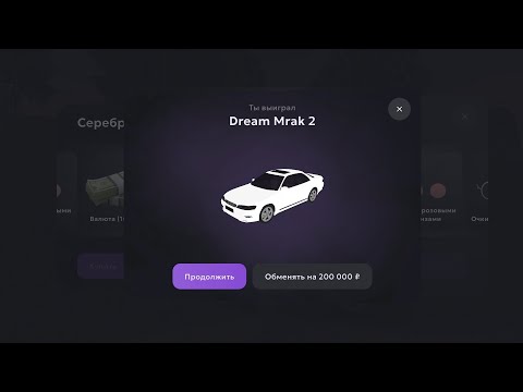 Видео: КУПИЛ БАТЛ ПАСС В МАТРЕШКА РП 