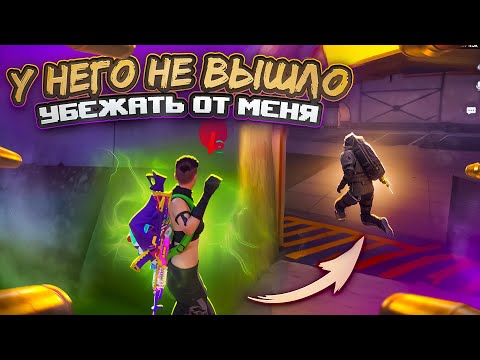 Видео: ДОГНАЛ И ОТЖАЛ ВЕСЬ ЛУТ В ШТУРМЕ🤯🥵ПОДНЯЛСЯ ДО Ф6 ЗОЛОТО В METRO ROYAL | PUBG MOBILE ❤️