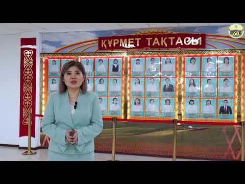 Видео: “Директордың тәрбие жұмысы бойынша ҮЗДІК ОРЫНБАСАРЫ - 2021”✨