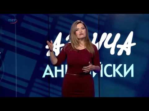 Видео: Нещата от живота - Диалог - Учи английски с Николая, Еп. 23, Сезон 5