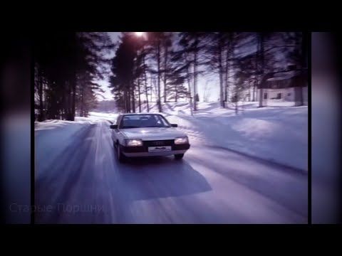 Видео: Особенности создания и производства новой Ауди 100 С3 (Audi 100 C3).