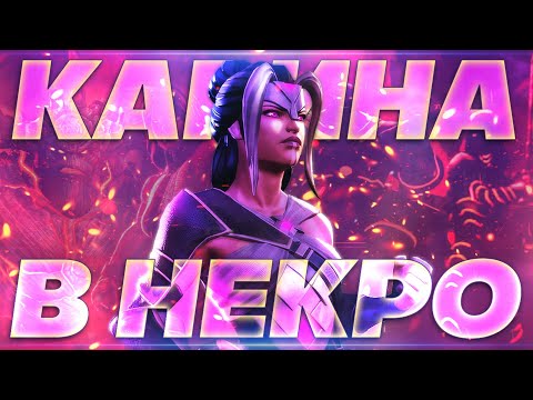 Видео: НОВАЯ КАРИНА за Одина (3.45 )! и всякое разное ! Marvel Битва Чемпионов
