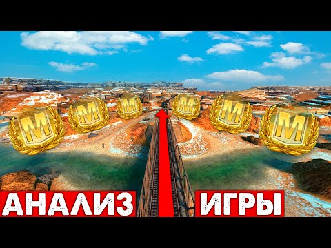 Видео: 2# Анализ игры - Трясутся РУКИ но тащит! ВТОРОЙ ВЫПУСК