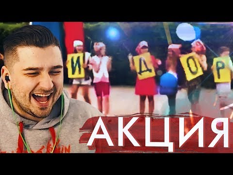 Видео: HARD PLAY СМОТРИТ КОРПОРАЦИЯ ЗЛА 14 МИНУТ СМЕХА ЛУЧШИЕ ПРИКОЛЫ НОЯБРЬ 2019