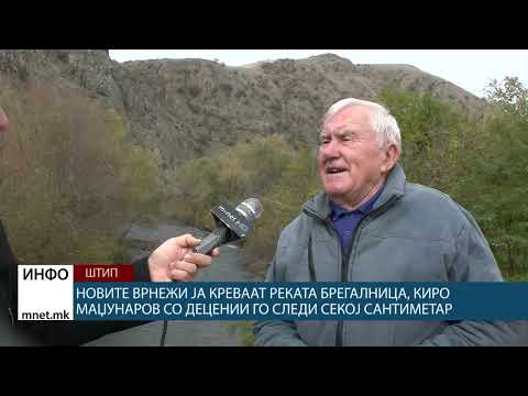 Видео: Новите врнежи ја креваат реката Брегалница, Киро Маџунаров со децении го следи секој сантиметар