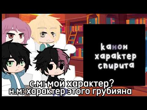 Видео: реакция на тт но задира школы не даёт мне покоя