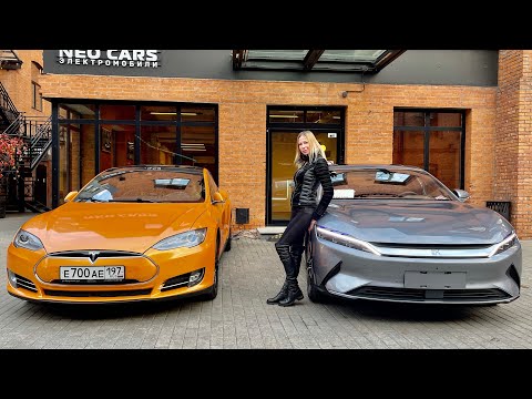 Видео: Поменяла Tesla на ЭТО? И она КРУЧЕ Mercedes и BMW. BYD HAN