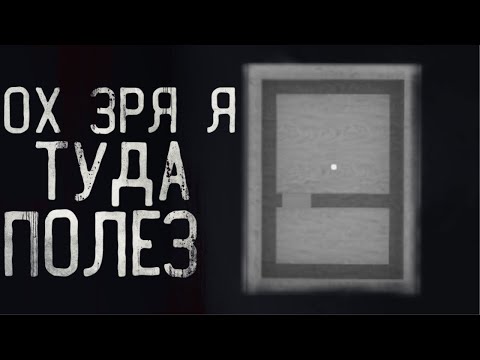 Видео: Двери...