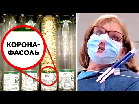 Видео: Люди, Которых Лучше Изгнать С Земли