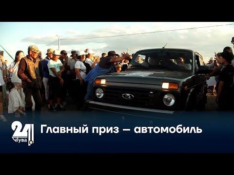 Видео: Главный приз – автомобиль