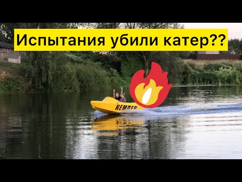 Видео: Плановое ТО и внеплановый ремонт мини-катера.