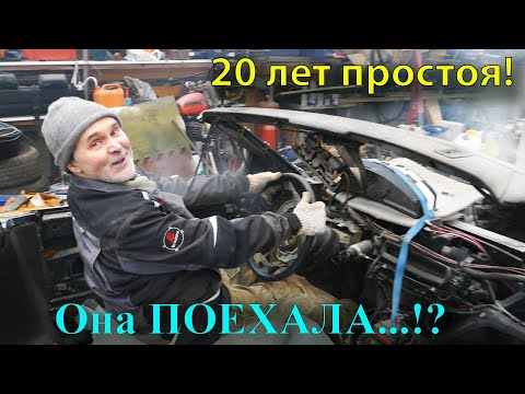 Видео: Советский спорткар Лаура 2. Она поехала!