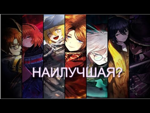 Видео: Тирлист ассоциаций, где лучше? Library of Ruina, Limbus Company.