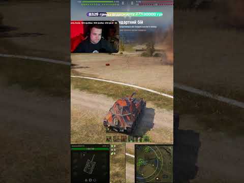 Видео: Нам потрібен Блек РОК!Та 9 к урона #shorts #wot #worldoftanks  #woteurope