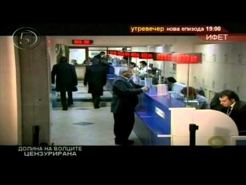 Видео: Долина на волците-Заседа 6 сезона 28.Епизода 2/3