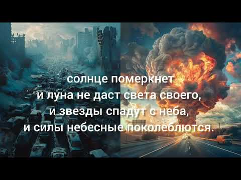 Видео: Проповедь - 33 воскресенье 2024 - кс. Виктор Ханько - Мосты