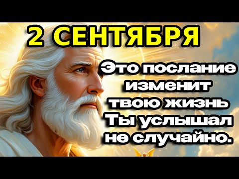 Видео: 🔴БОГ ГОВОРИТ: "Не все смогут дослушать до конца"🔴