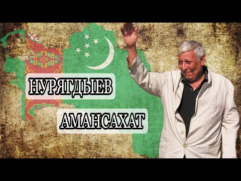 Видео: Памяти друга / Владелец Чемпиона Акгуша / Аташка Цыган