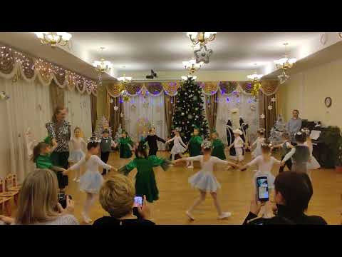 Видео: Новогодний танец "Ледяные ладошки"(по.гр) г.Коломна