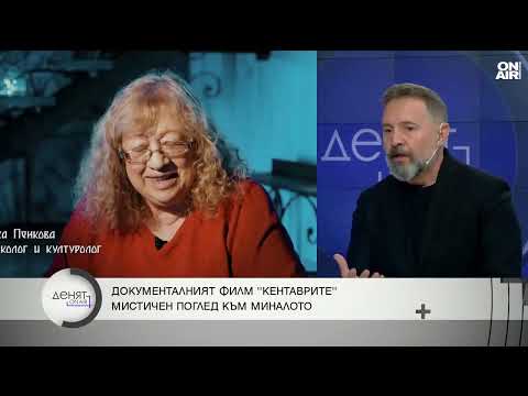 Видео: "Българите пропускаме да нахраним духа си - не сме тук за кюфтета и вино"