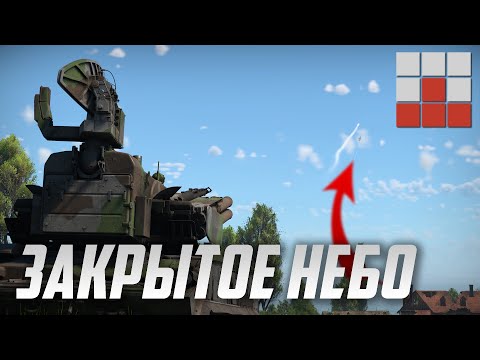 Видео: РАБОТАЕТ ЗПРК ТУНГУСКА и ADATS в War Thunder