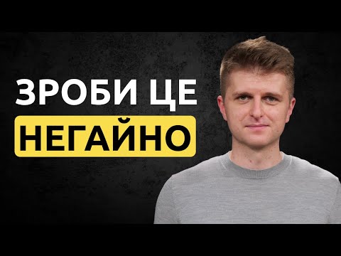 Видео: Як врятувати стосунки?