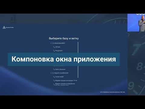 Видео: Идеальный инструмент для бизнес моделирования