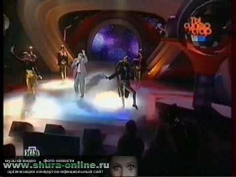Видео: Шура - Странная женщина
