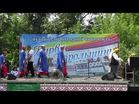 Видео: Барви Хорольщини. 15 червня 2019. Частина друга.