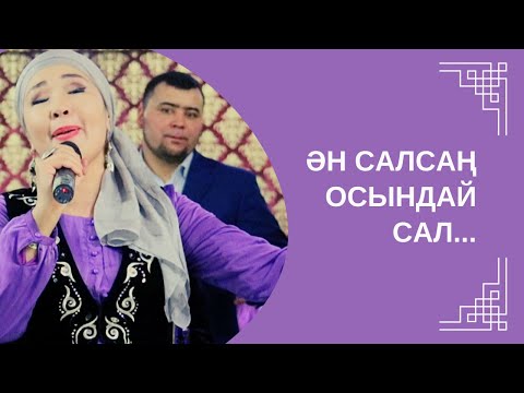 Видео: Жанды дауыстағы керемет ән #АрайАсхап