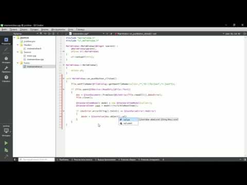 Видео: Работа с данными JSON-формата через приложение - отображение в виде дерева TreeView (Qt5.9.0)