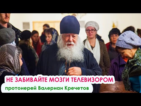 Видео: Всё что совершается в мире - промысл Божий. Не забивайте мозги телевизором и прочей информацией!