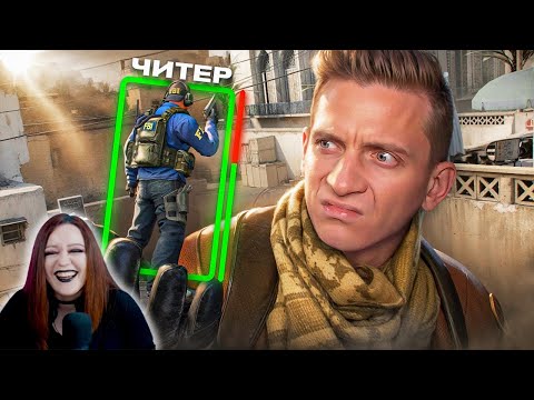 Видео: Читеры в CS2 все еще проблема? / Spider Man 2 / CS:GO / КС ГО  - Реакция на Fenya ( Феня )
