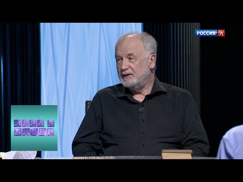Видео: Федор Достоевский. "Записки из Мертвого дома" / "Игра в бисер" с Игорем Волгиным / Телеканал Культ…