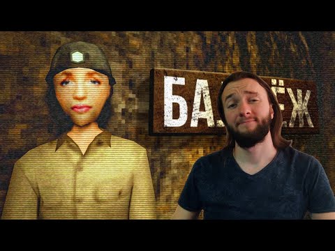 Видео: Реакция на 1337LikeR: Балдёжный Roblox