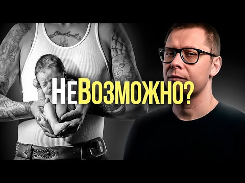 Видео: Мифы О МУЖЧИНАХ [женщинам рекомендуется посмотреть]