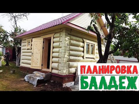 Видео: ⚡⚡⚡ Просто ЛЮБИМАЯ Баня # Проект 5х4 - Лучшая ПЛАНИРОВКА