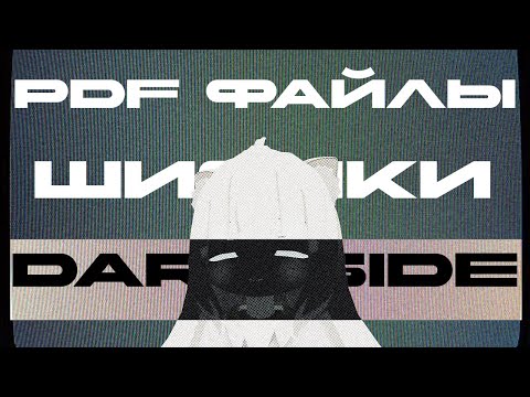 Видео: Что такое VRChat?