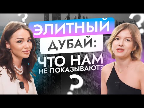 Видео: Уникальный район Дубая Sobha Hartland глазами эксперта, проживающего в нем